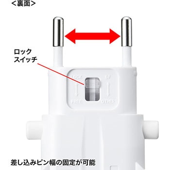 海外電源変換アダプタ サンワサプライ