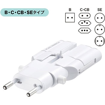 海外電源変換アダプタ サンワサプライ