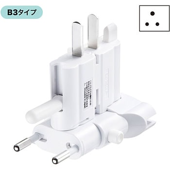 海外電源変換アダプタ サンワサプライ