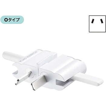 海外電源変換アダプタ サンワサプライ