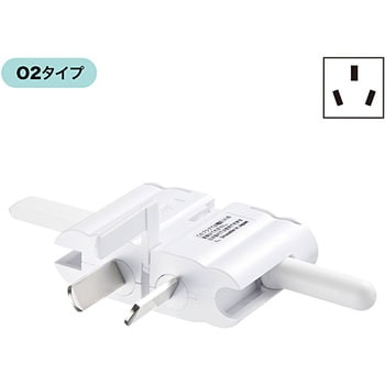 海外電源変換アダプタ サンワサプライ