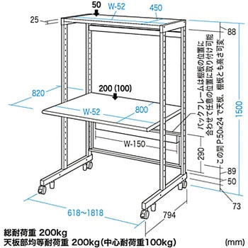 ER-60N eラック Nシリーズ 1台 サンワサプライ 【通販サイトMonotaRO】