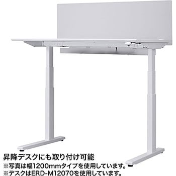 デスクパネル (クランプ式) サンワサプライ デスクトップパネル 【通販