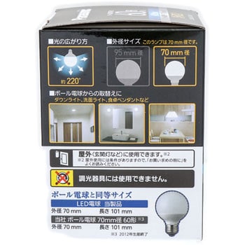 LDG6DG70W LED電球 ボール電球タイプ 1個 パナソニック(Panasonic