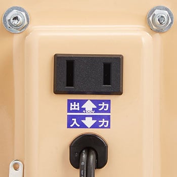 降圧変圧器 日章工業