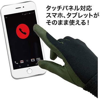 電工グローブ(スマホ対応) DENSAN(ジェフコム)