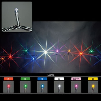 LEDルミネーション(連結タイプ) LEDストリング(ミックスカラータイプ) DENSAN(ジェフコム)