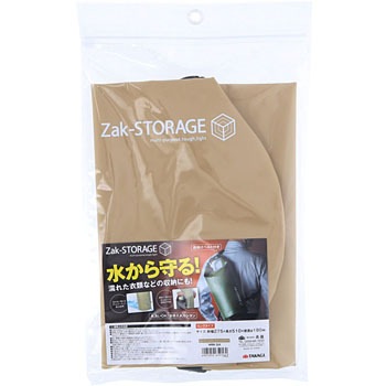 WRB-2LK �E�H�[�^�[���W�X�g�o�b�O �����O�^�C�v Zak-STORAGE 73674484