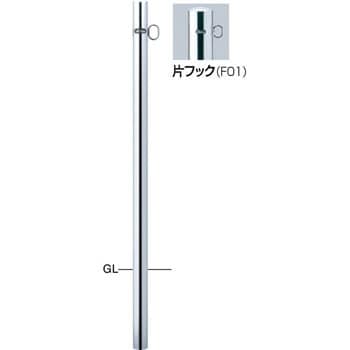 ピラーPA-48 車止め サンポール ポール型 【通販モノタロウ】