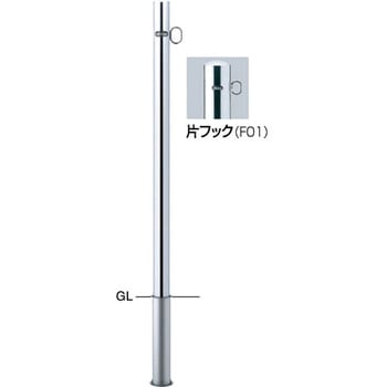 ピラーPA-48 車止め サンポール