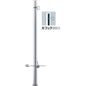 ピラーPA-48 車止め サンポール