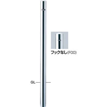 ピラーPA-7 車止め サンポール