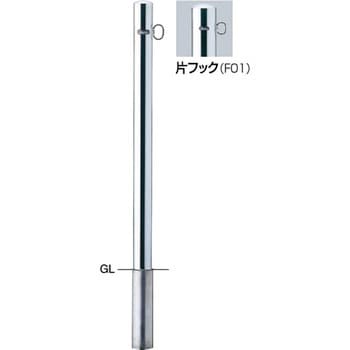 Pa 7s F01 ピラーpa 7 車止め サンポール Pa 7s F01 通販モノタロウ