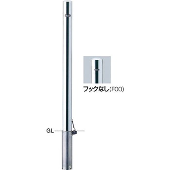 ピラーPA-7 車止め サンポール