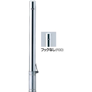 ピラーPA-8 車止め サンポール