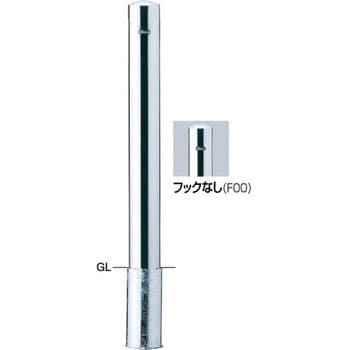 PA-11S-F00交換用本体のみ ピラーPA-11 車止め交換用本体 1本 サン