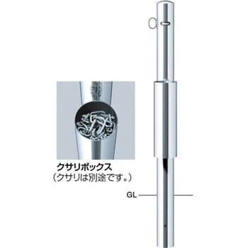 PA-8U-BOX-F10 店舗モデルピラーPA-8U 車止め左片フック サンポール