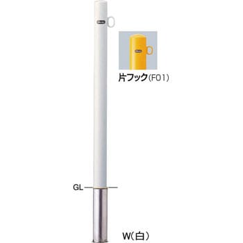 ポイントキャンペーン中 水上:サンバリカー(ピラー)スチール製φ114.3