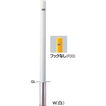 ピラーFPA-7 車止めスチールフックなし サンポール