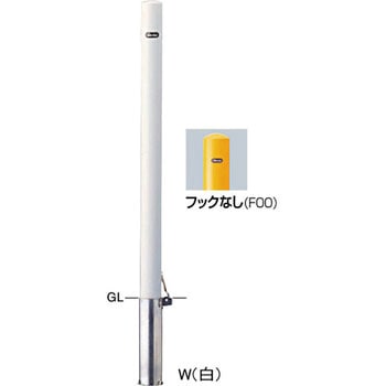 ピラーFPA-7 車止めスチールフックなし サンポール