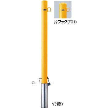 ピラーFPA-7 車止めスチール片フック - サンポール