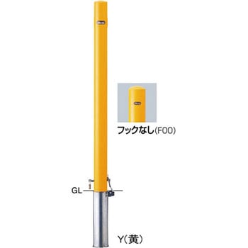 ピラーFPA-7 車止めスチールフックなし サンポール