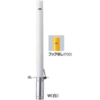 ピラーFPA-8 車止めスチールフックなし サンポール ポール型 【通販