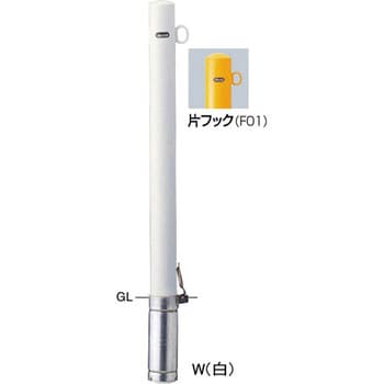 車止め サンポール ピラー φ76.3 クラシックタイプ スチール製 固定式