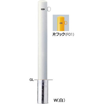 ピラーFPA-11 車止めスチール片フック サンポール