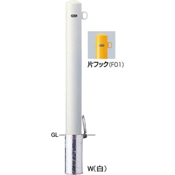 ピラーFPA-11 車止めスチール片フック サンポール