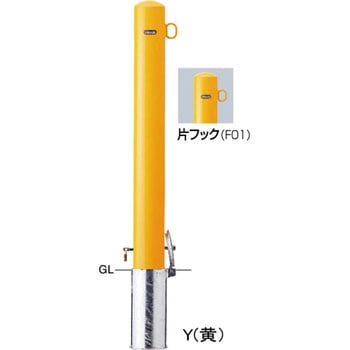 ピラーFPA-11 車止めスチール片フック サンポール