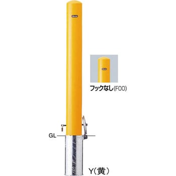 ピラーFPA-11 車止めスチールフックなし サンポール
