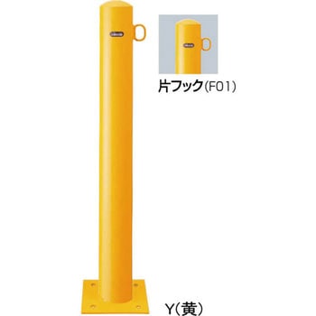 ピラーFPA-11 車止めスチール片フック サンポール