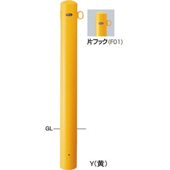 ピラーFPA-12 車止めスチール片フック サンポール