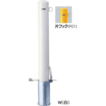 ピラーFPA-12 車止めスチール片フック サンポール