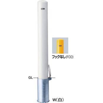 ピラーFPA-12 車止めスチールフックなし サンポール ポール型 【通販