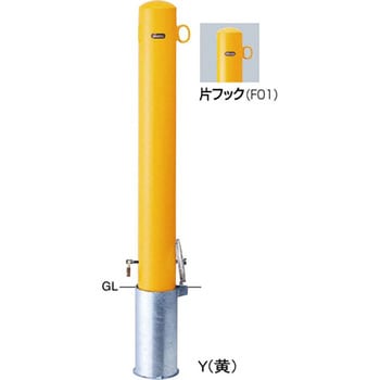 ピラーFPA-12 車止めスチール片フック サンポール