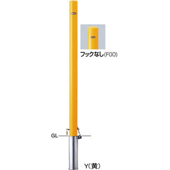 ピラーFPA-7 車止めフックなし交換用本体 サンポール