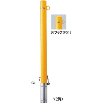 ピラーFPA-8 車止め片フック サンポール