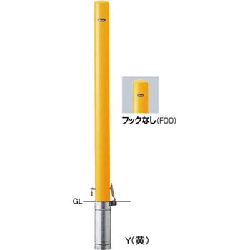 ピラーFPA-8 車止めフックなし サンポール