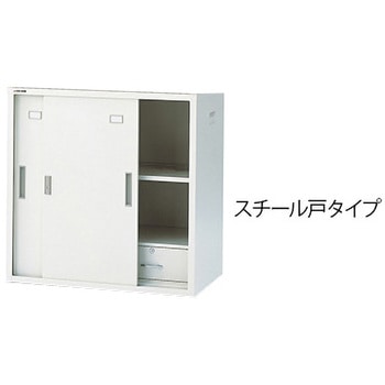 耐薬引違保管庫(引出し付) アズワン