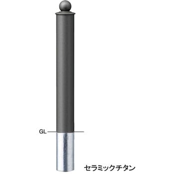 アルミボラード V-380 サンポール