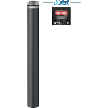 ソーラーLEDボラード V-230 サンポール