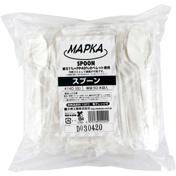 スプーン 単袋入り 大黒工業
