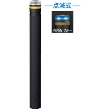 ソーラーLEDボラード RP-230 サンポール
