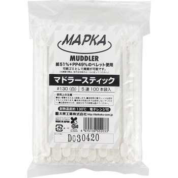 マドラースティック 大黒工業