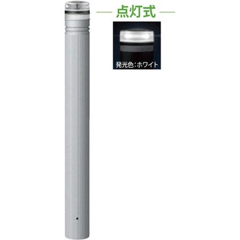 ソーラーLEDボラード RP-231 サンポール