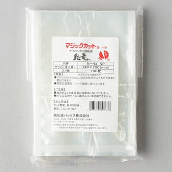 飛竜規格袋シリーズ NPタイプ 旭化成パックス