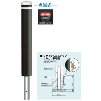 ソーラーLEDボラード RB-115 サンポール