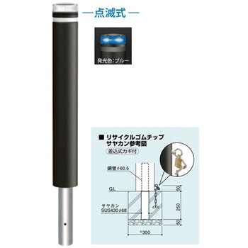 ソーラーLEDボラード RB-115 サンポール